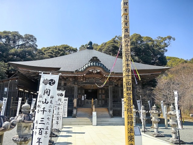 第六番 飯上山 長谷寺